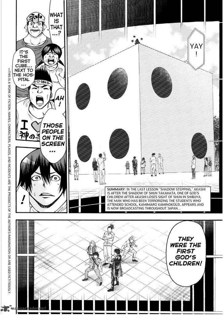 Kamisama no Iutoori II Chapter 84 page 2