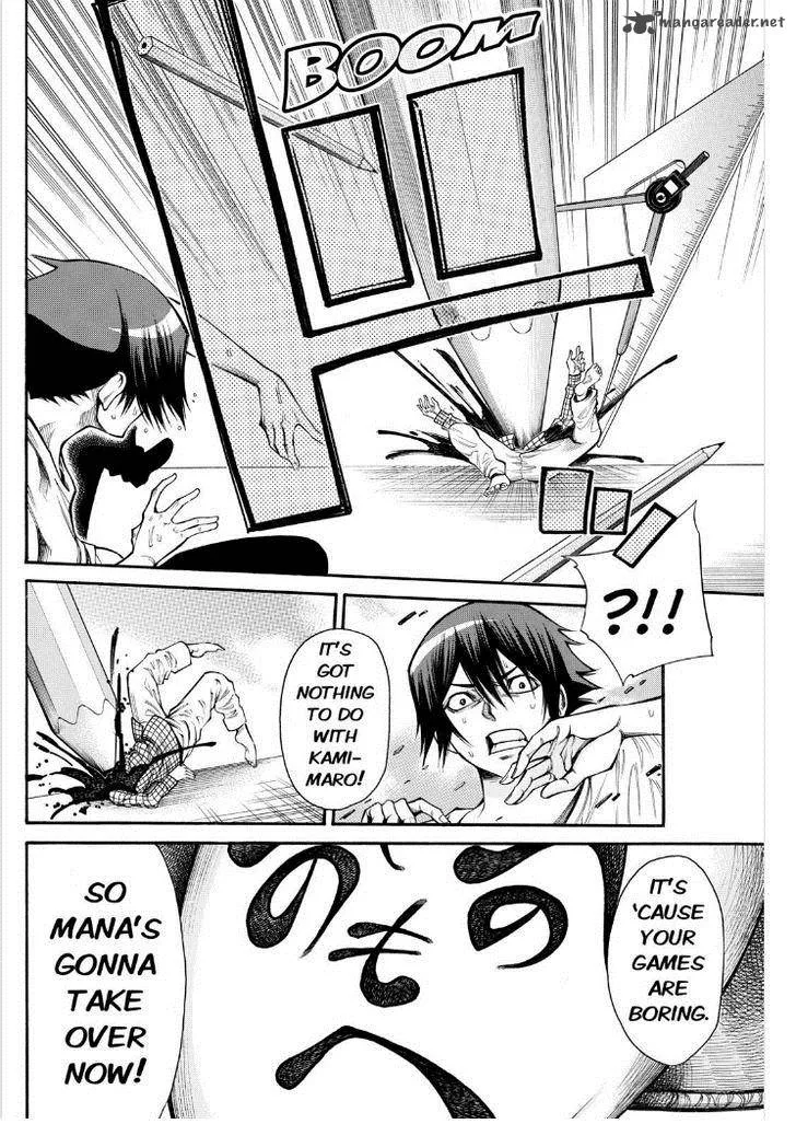 Kamisama no Iutoori II Chapter 84 page 17