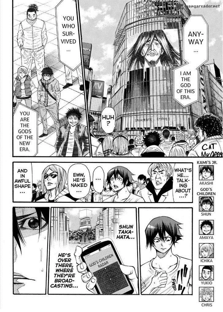 Kamisama no Iutoori II Chapter 84 page 4