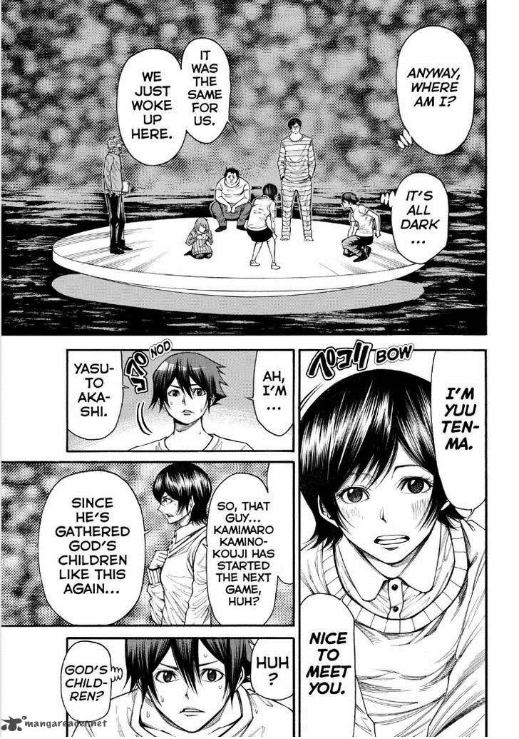 Kamisama no Iutoori II Chapter 85 page 6