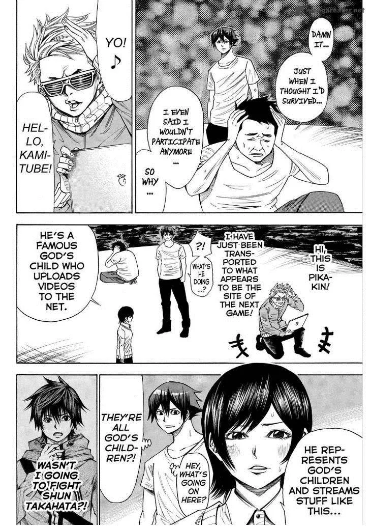 Kamisama no Iutoori II Chapter 85 page 7