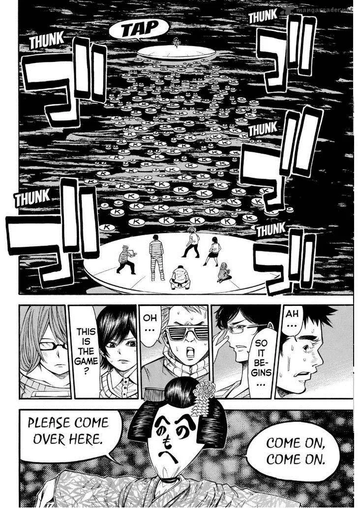 Kamisama no Iutoori II Chapter 85 page 9