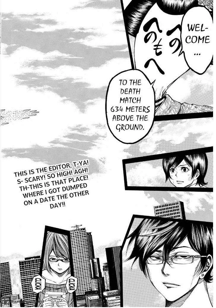 Kamisama no Iutoori II Chapter 85 page 25
