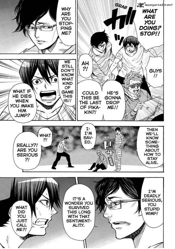 Kamisama no Iutoori II Chapter 85 page 12