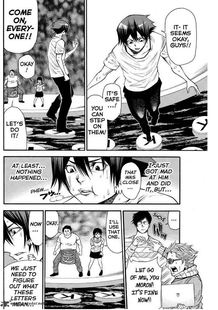 Kamisama no Iutoori II Chapter 85 page 17