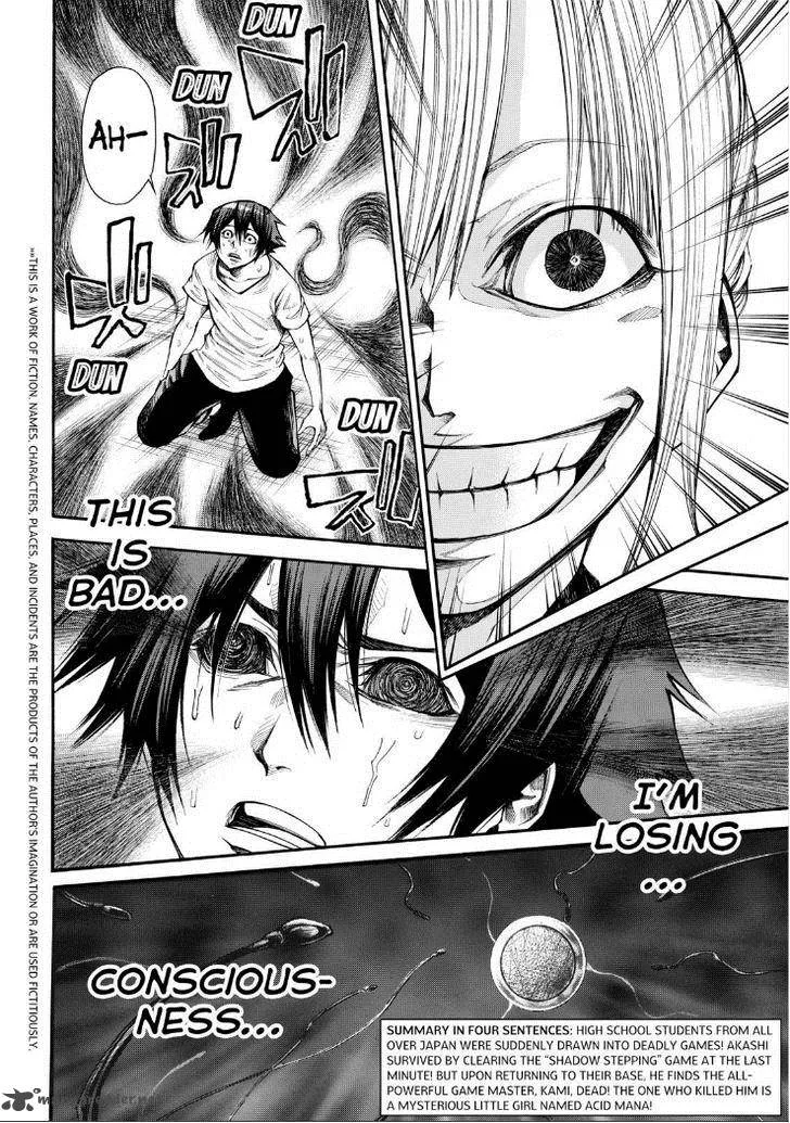 Kamisama no Iutoori II Chapter 85 page 3