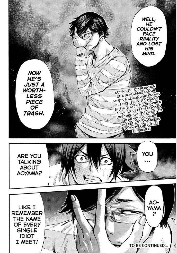 Kamisama no Iutoori II Chapter 86 page 20
