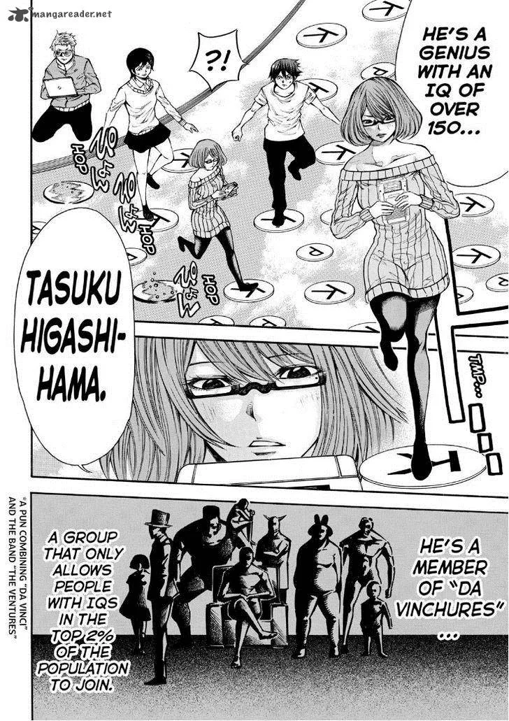 Kamisama no Iutoori II Chapter 86 page 4