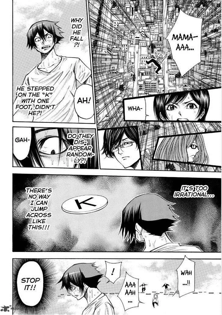 Kamisama no Iutoori II Chapter 86 page 12