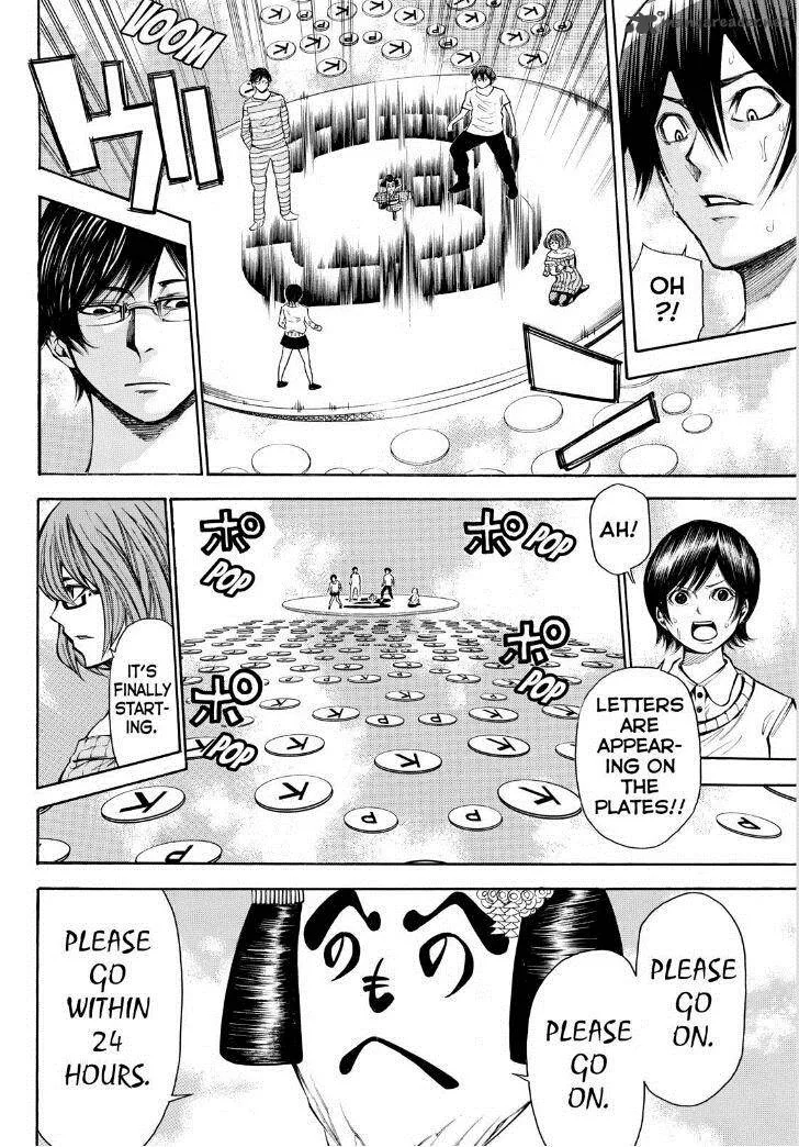 Kamisama no Iutoori II Chapter 87 page 8