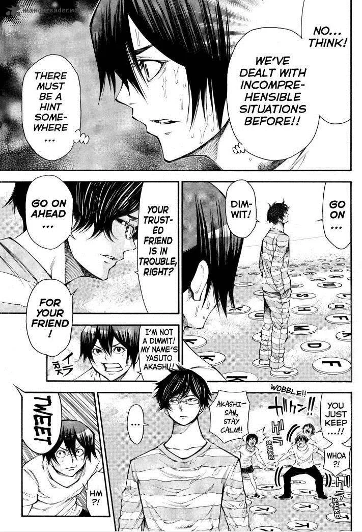 Kamisama no Iutoori II Chapter 87 page 17
