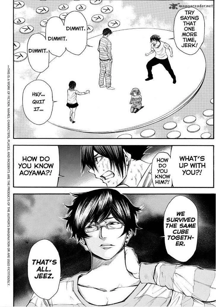 Kamisama no Iutoori II Chapter 87 page 2