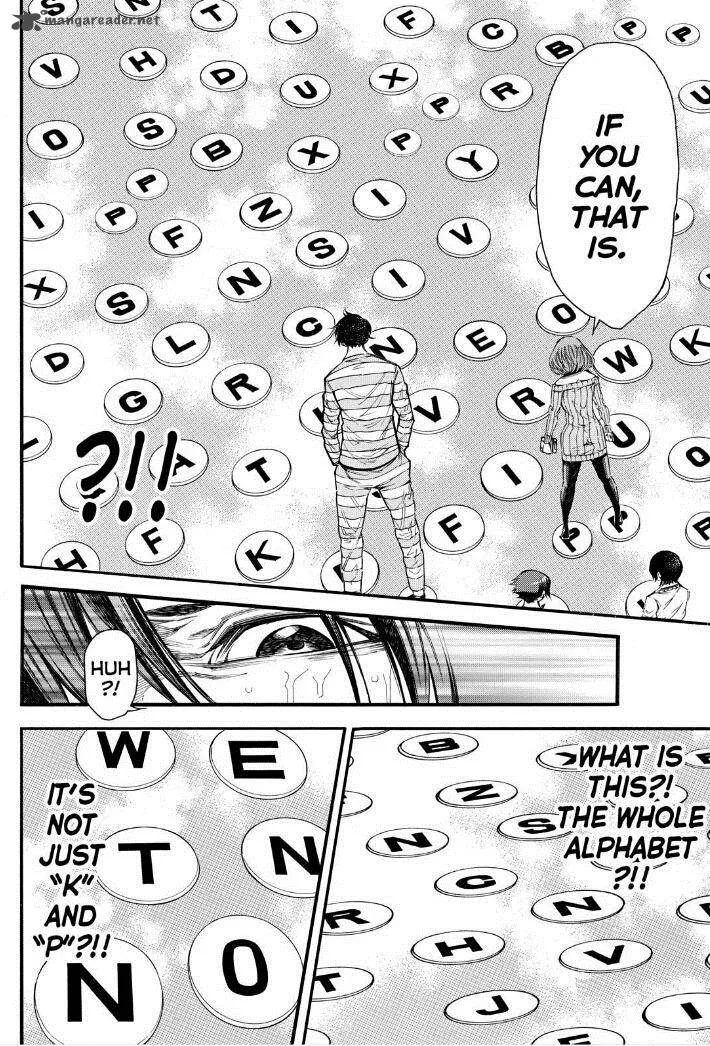 Kamisama no Iutoori II Chapter 87 page 16