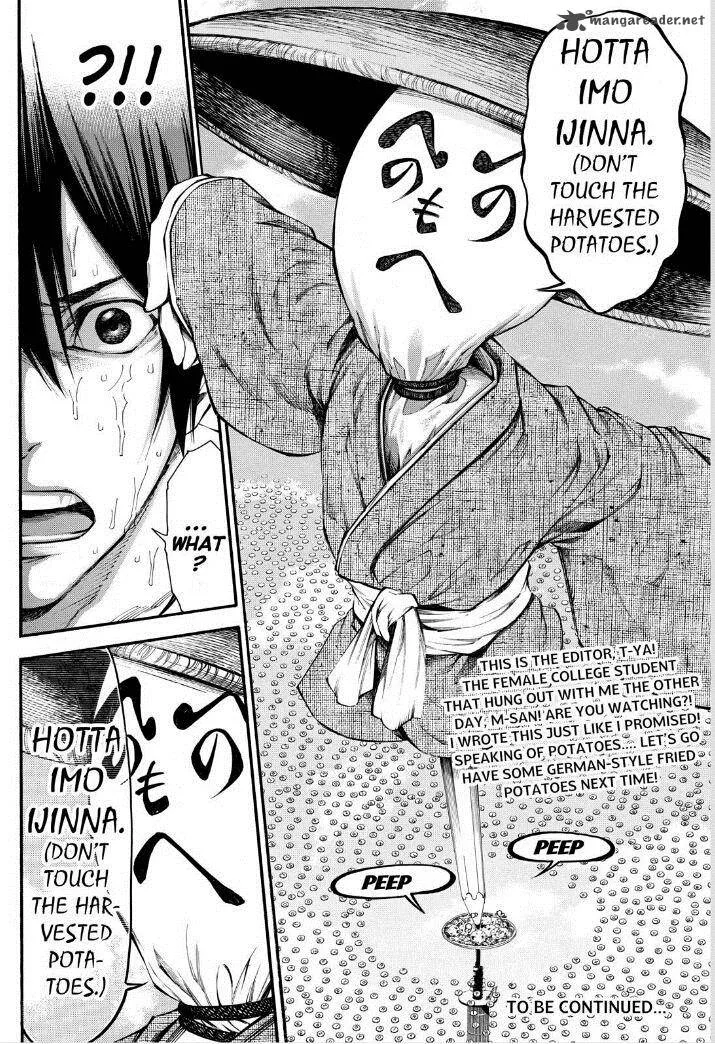 Kamisama no Iutoori II Chapter 87 page 20