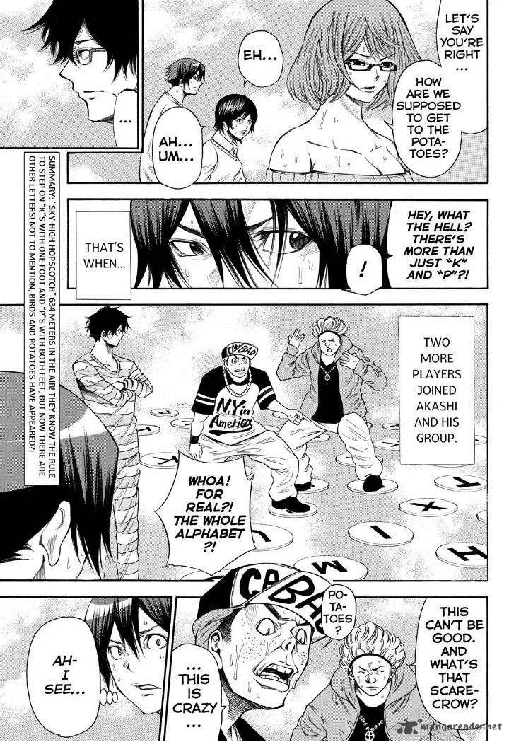 Kamisama no Iutoori II Chapter 88 page 3