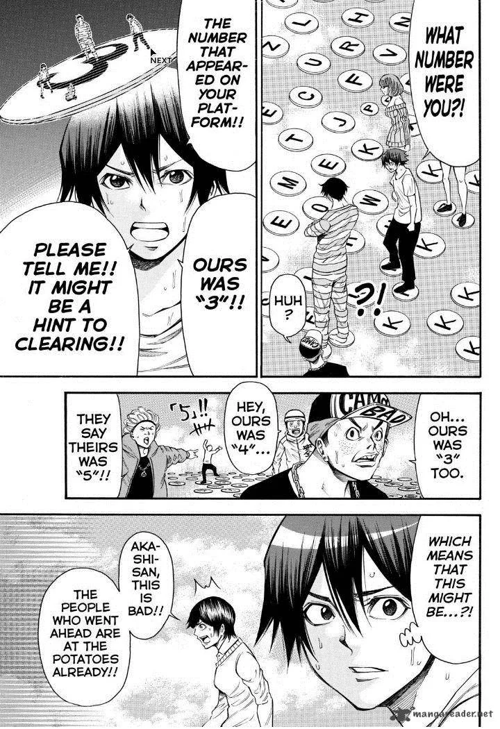Kamisama no Iutoori II Chapter 88 page 11