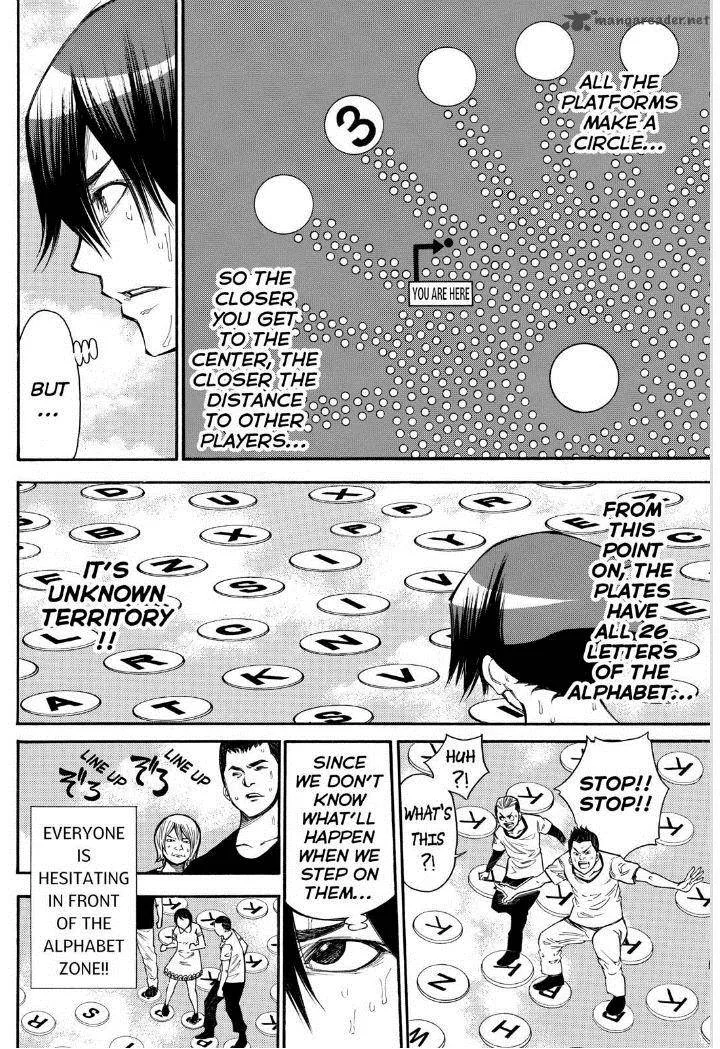 Kamisama no Iutoori II Chapter 88 page 4