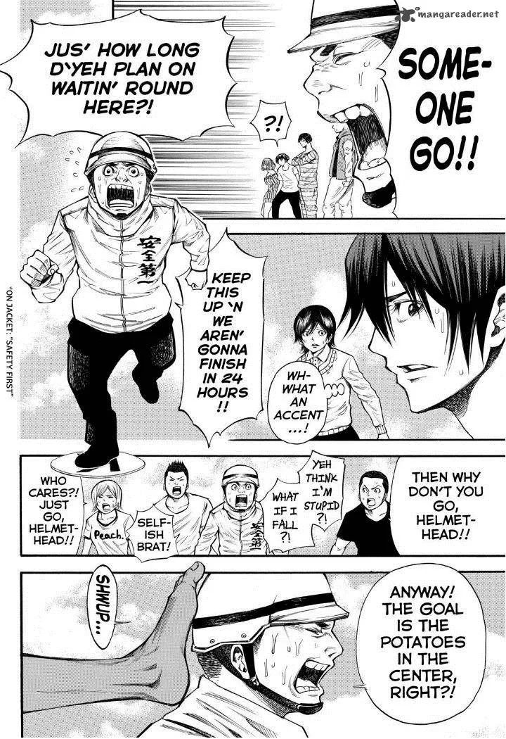 Kamisama no Iutoori II Chapter 88 page 6