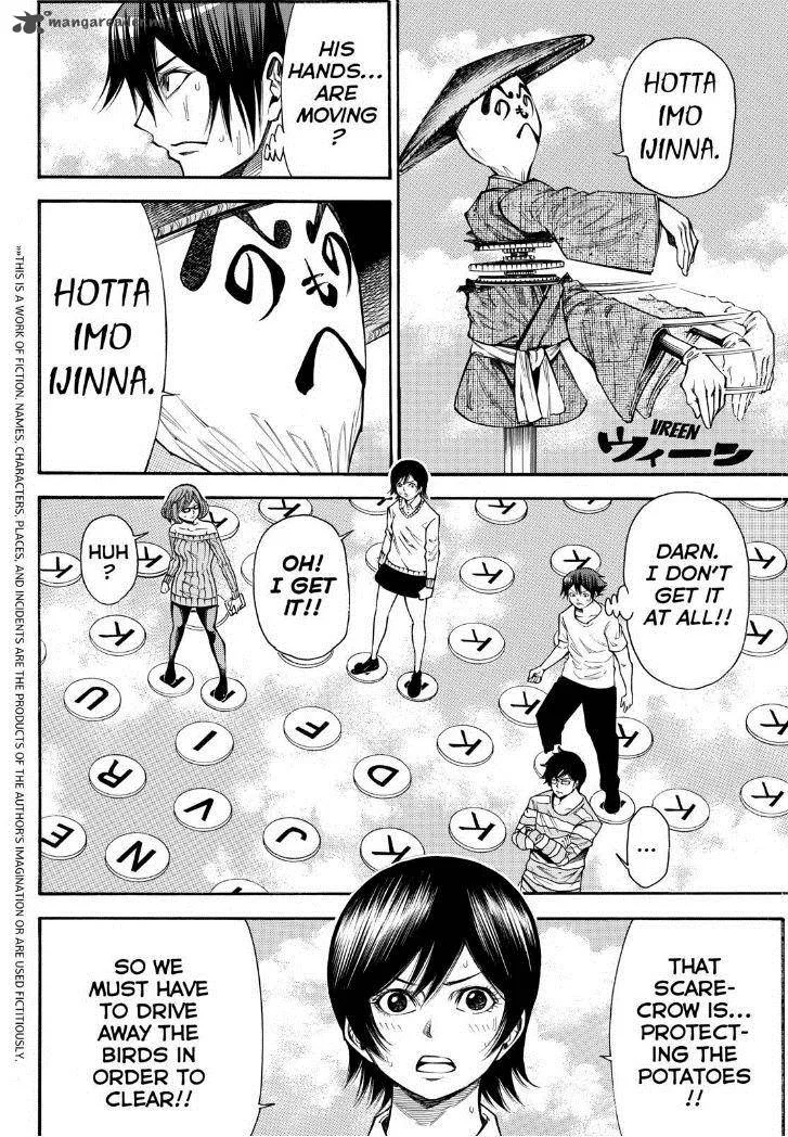 Kamisama no Iutoori II Chapter 88 page 2