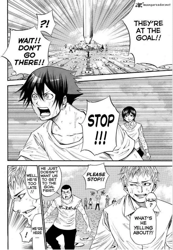 Kamisama no Iutoori II Chapter 88 page 12