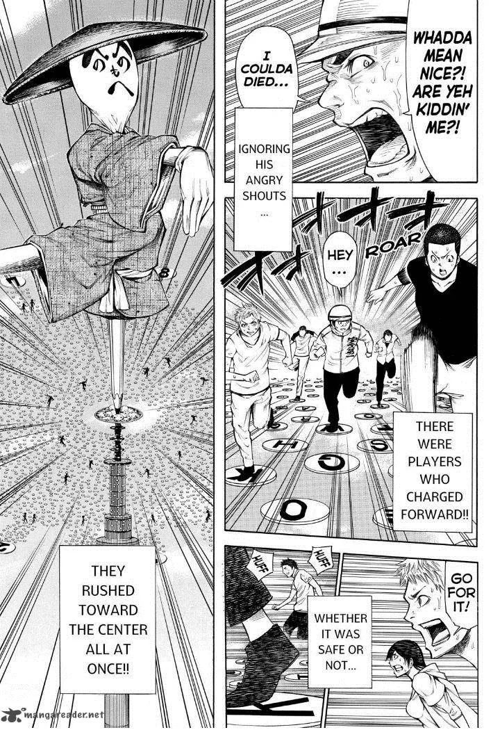 Kamisama no Iutoori II Chapter 88 page 9