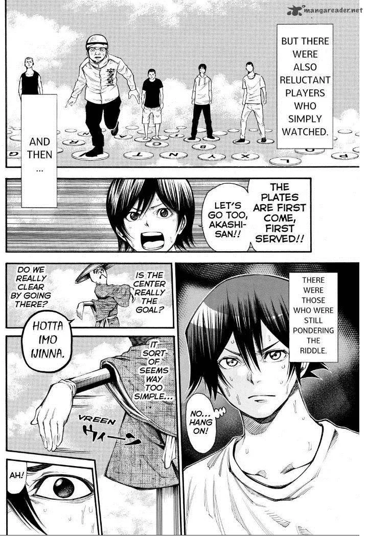 Kamisama no Iutoori II Chapter 88 page 10