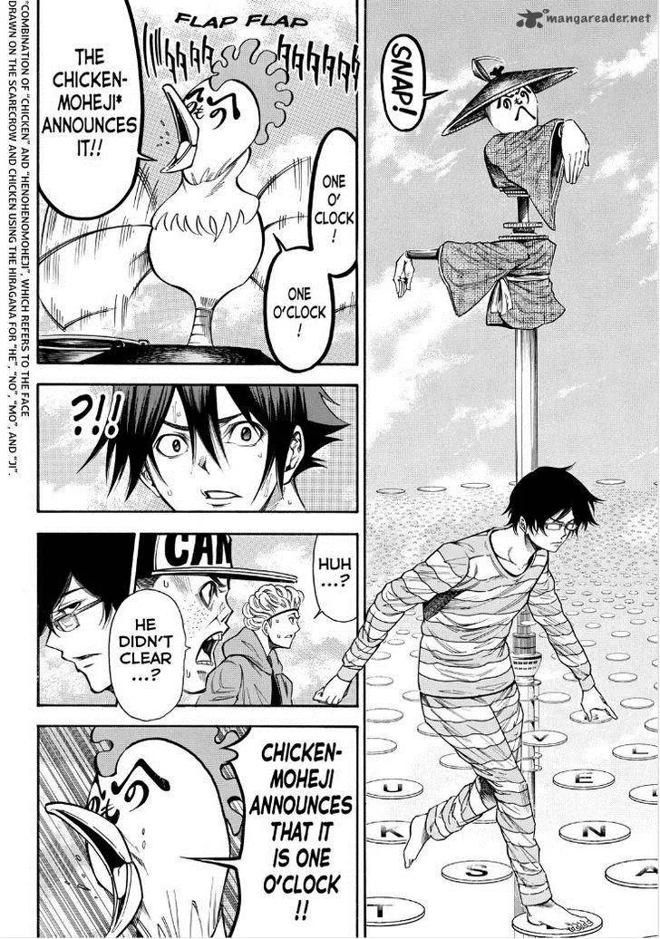Kamisama no Iutoori II Chapter 89 page 8