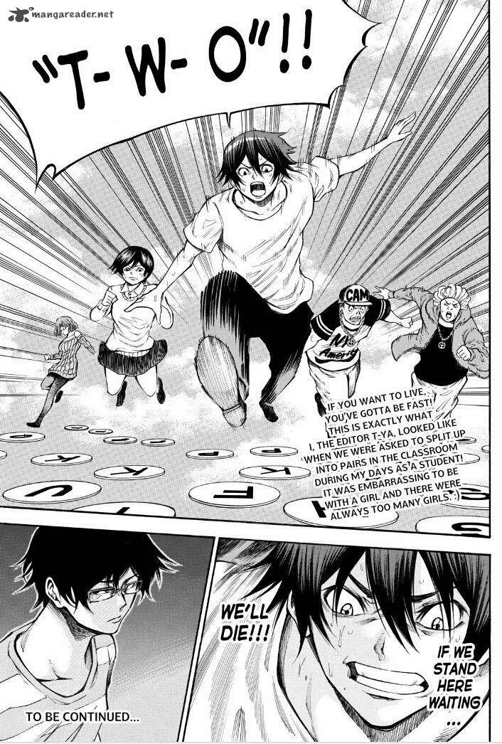 Kamisama no Iutoori II Chapter 89 page 19