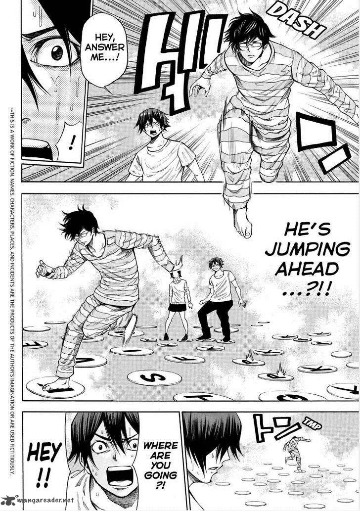 Kamisama no Iutoori II Chapter 89 page 2