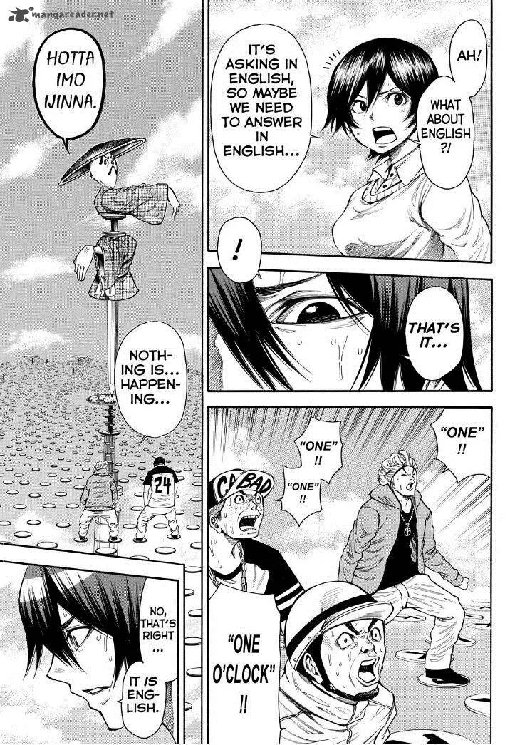 Kamisama no Iutoori II Chapter 89 page 5