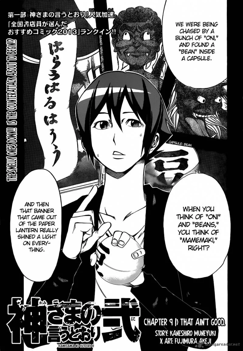 Kamisama no Iutoori II Chapter 9 page 2