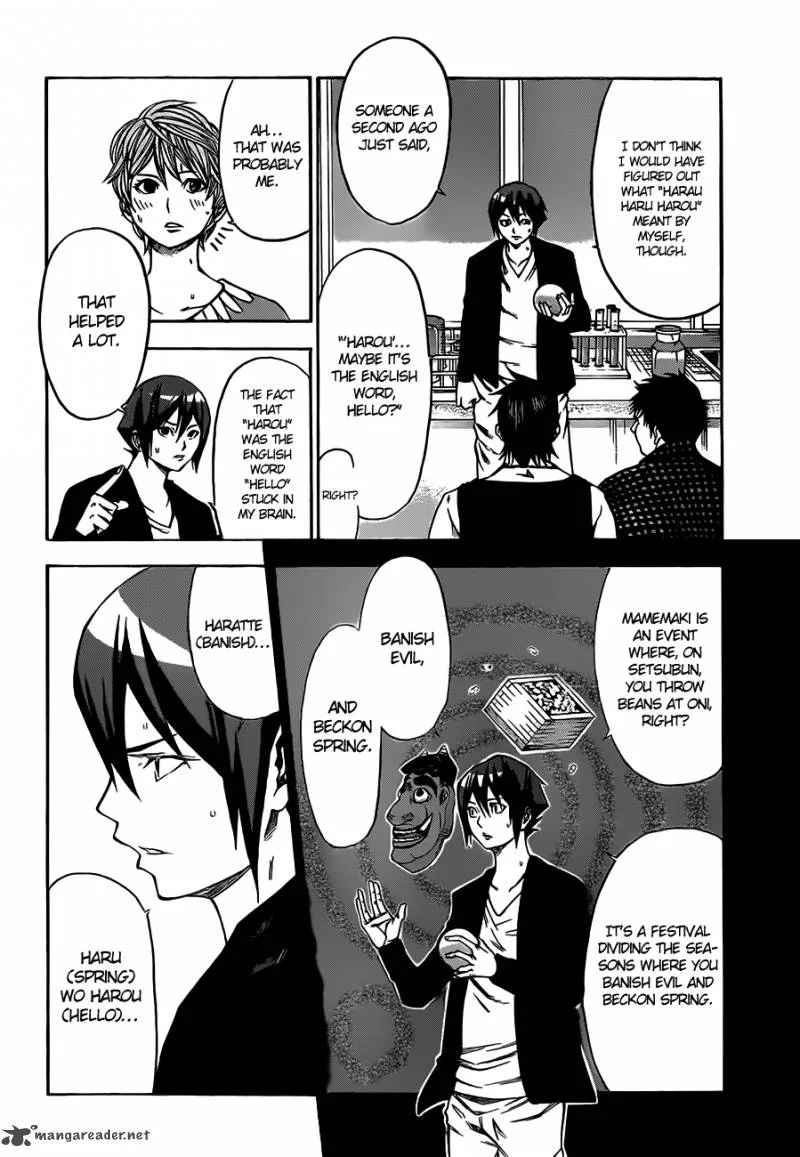 Kamisama no Iutoori II Chapter 9 page 3