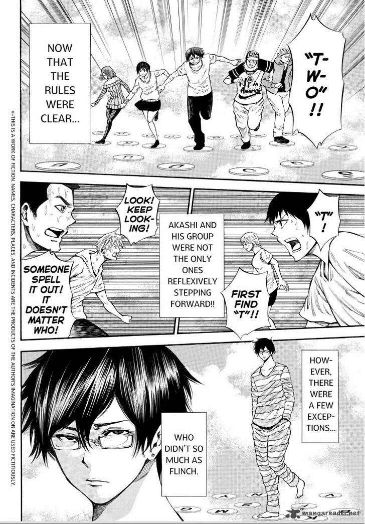 Kamisama no Iutoori II Chapter 90 page 2