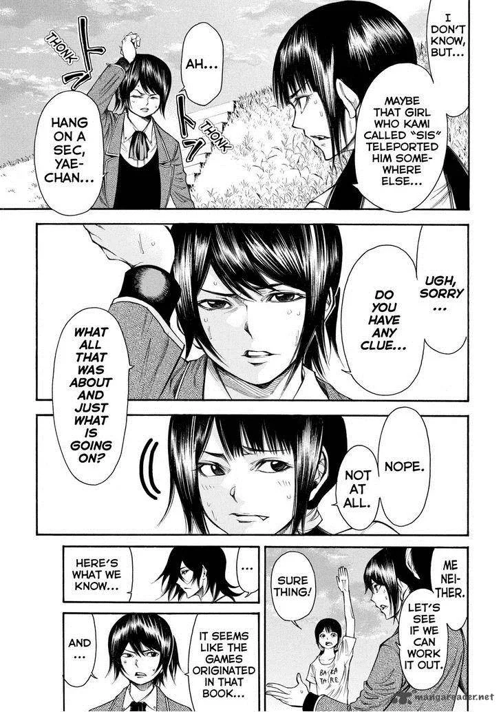 Kamisama no Iutoori II Chapter 91 page 17