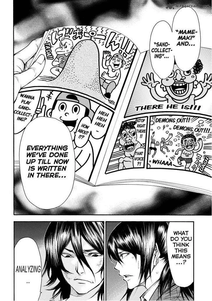 Kamisama no Iutoori II Chapter 91 page 6