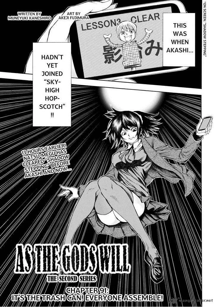 Kamisama no Iutoori II Chapter 91 page 1