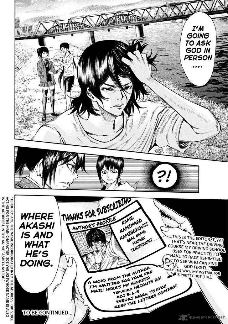 Kamisama no Iutoori II Chapter 91 page 20