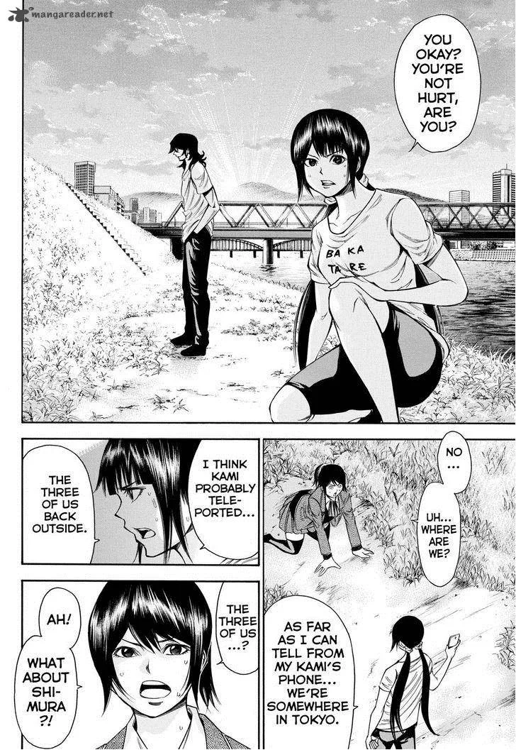 Kamisama no Iutoori II Chapter 91 page 16