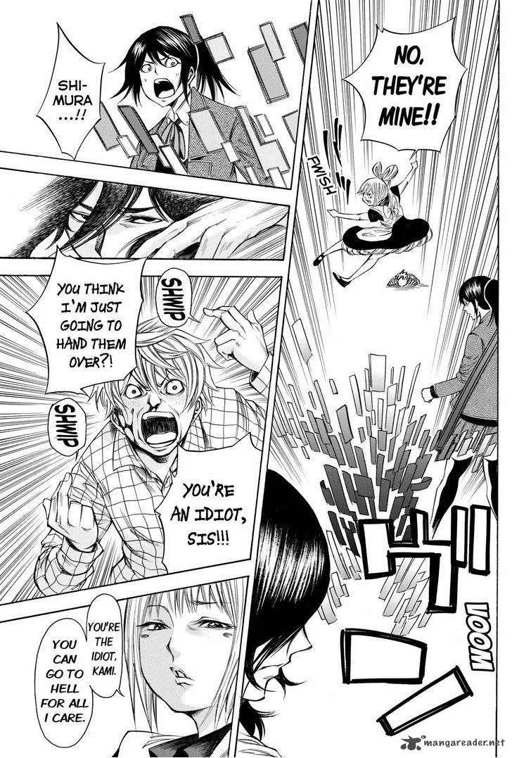 Kamisama no Iutoori II Chapter 91 page 13