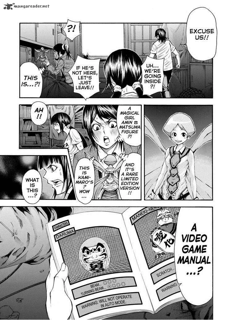 Kamisama no Iutoori II Chapter 92 page 7