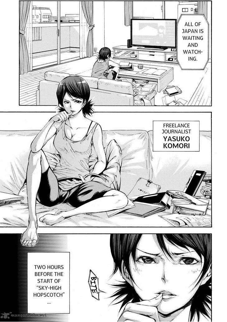 Kamisama no Iutoori II Chapter 92 page 3