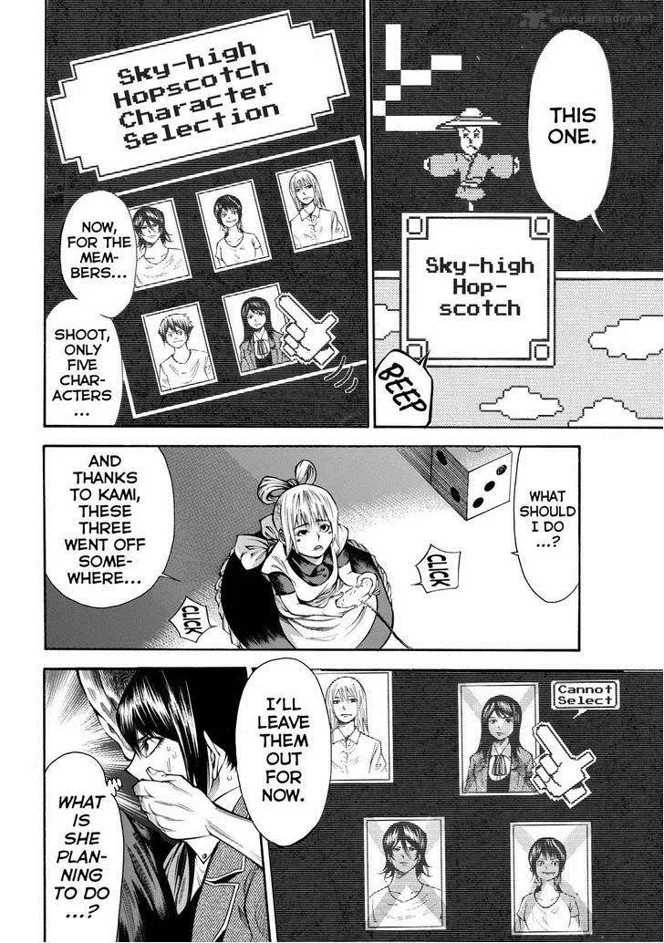 Kamisama no Iutoori II Chapter 92 page 16