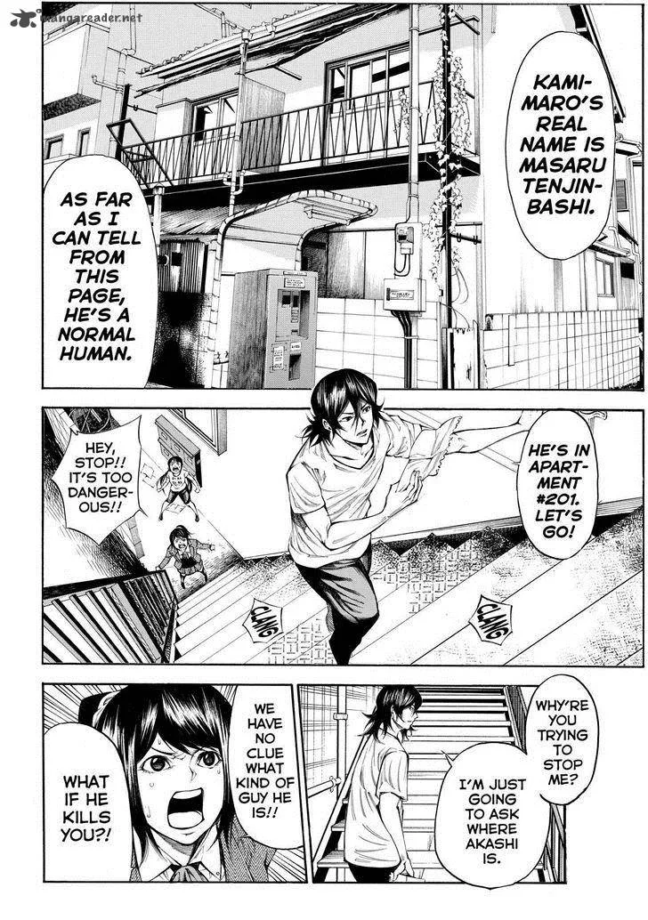 Kamisama no Iutoori II Chapter 92 page 4