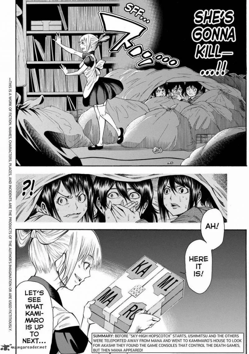 Kamisama no Iutoori II Chapter 93 page 2