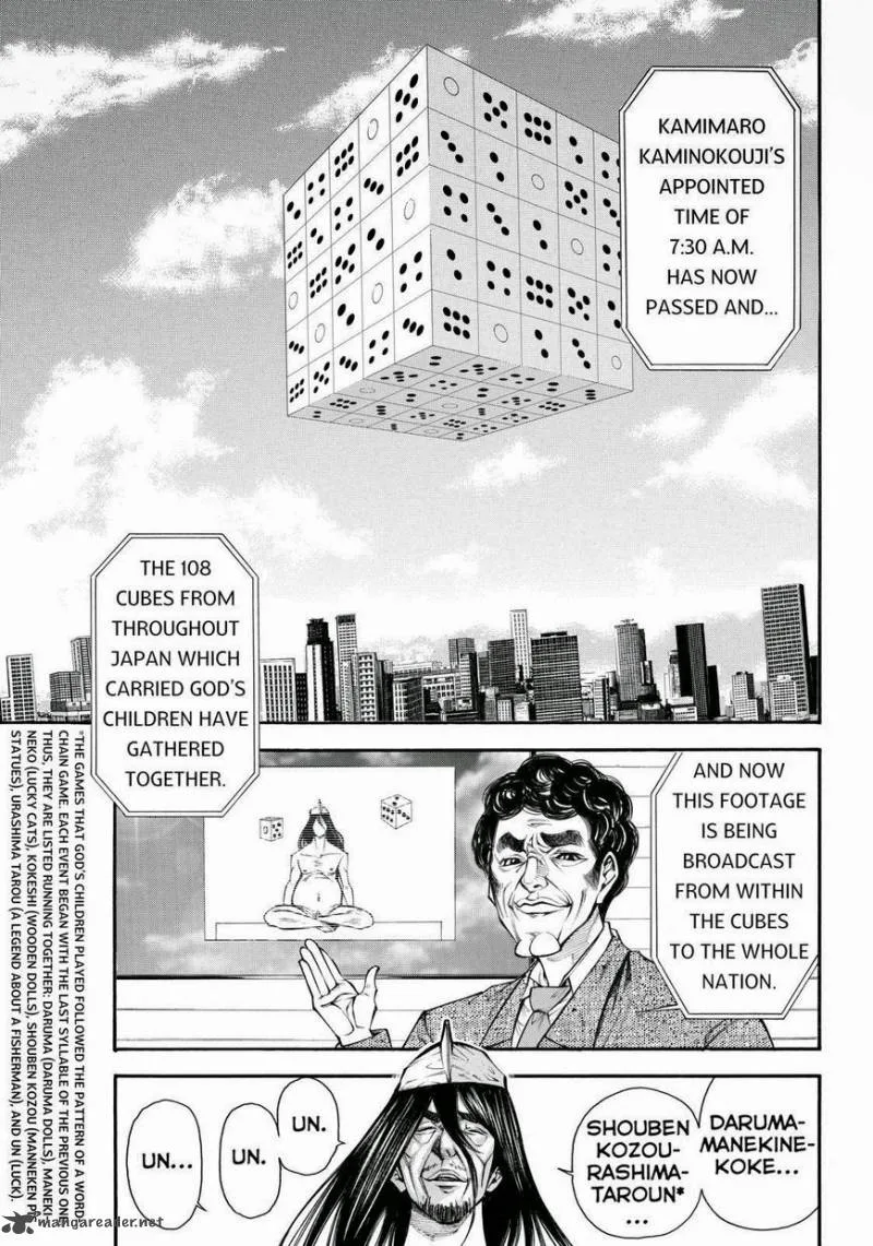 Kamisama no Iutoori II Chapter 93 page 9