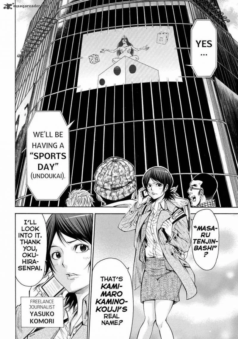 Kamisama no Iutoori II Chapter 93 page 10