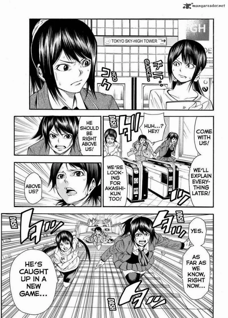 Kamisama no Iutoori II Chapter 93 page 17