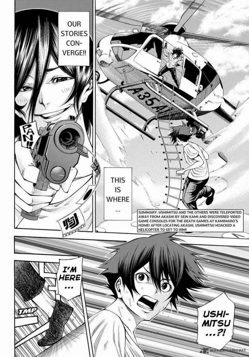 Kamisama no Iutoori II Chapter 94 page 2