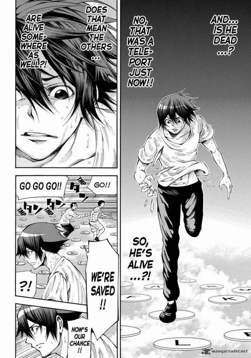 Kamisama no Iutoori II Chapter 94 page 6