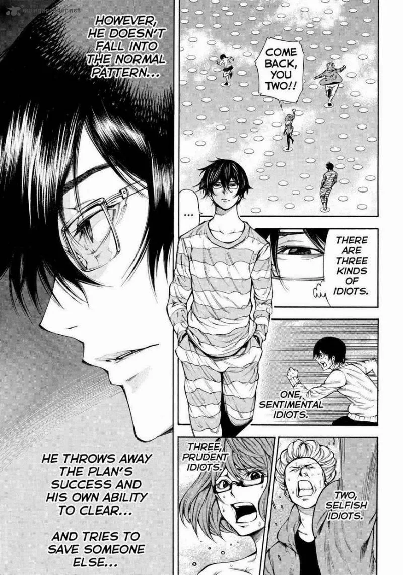 Kamisama no Iutoori II Chapter 95 page 19